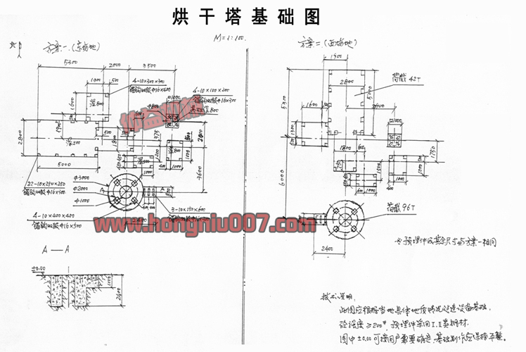 烘干塔基礎圖